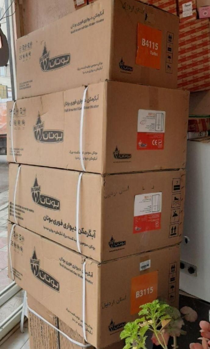 آبگرمکن .شمعک دائم و  جدید بوتان.|آبگرمکن، پکیج، شوفاژ|اردبیل, |دیوار