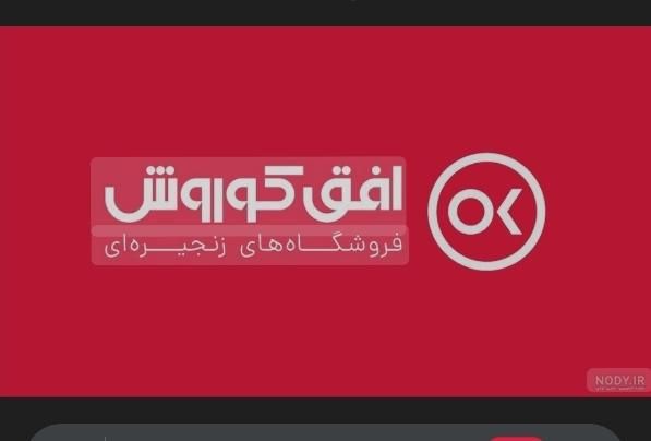 صندوق زدن چیدمان.فروش اینترنتی.نظافت.تخلیه بار|استخدام خدمات فروشگاه و رستوران|تهران, شهران شمالی|دیوار