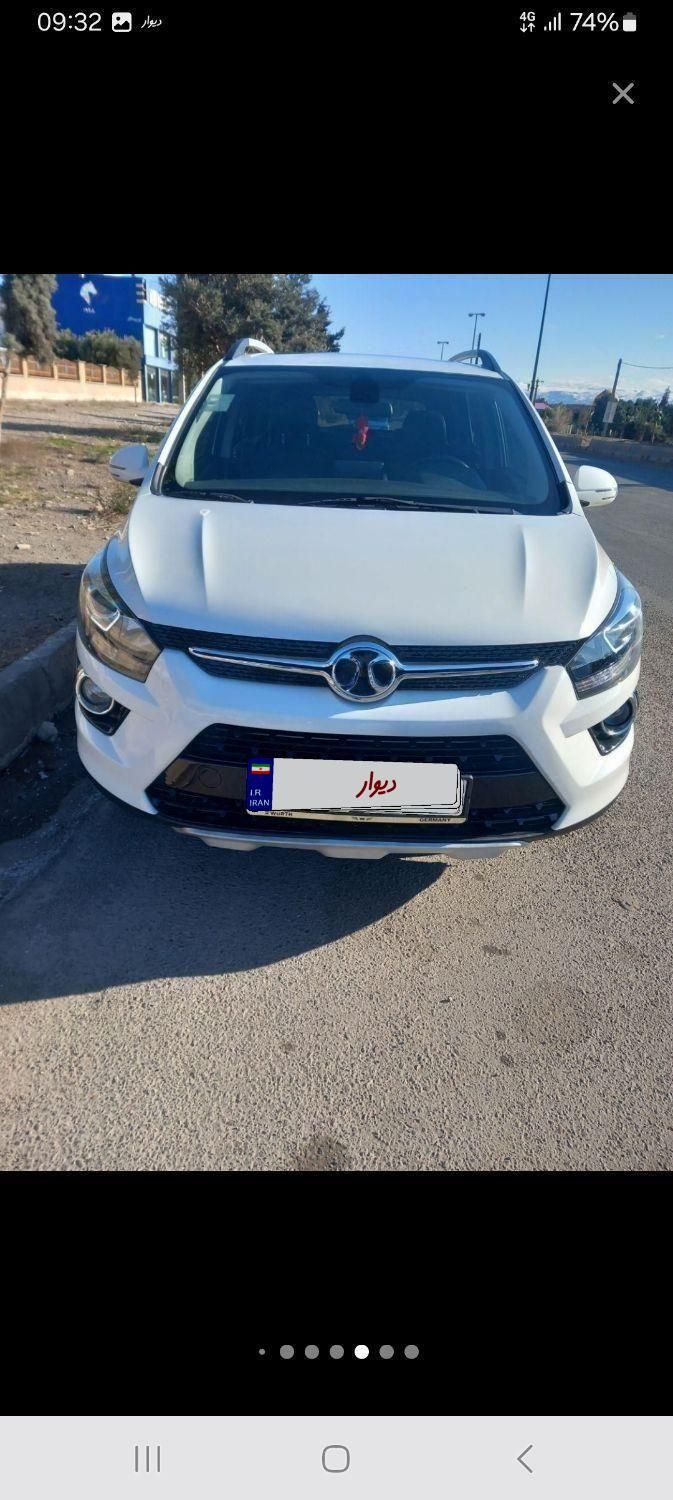 بایک x25|خودرو سواری و وانت|رشت, معلم|دیوار