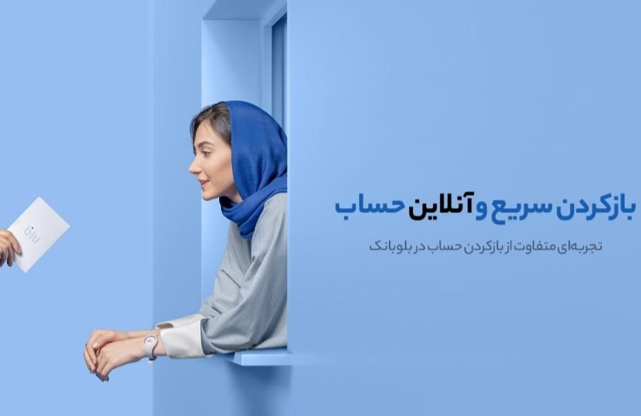فوری فوری از بلو ۱۰۰ هزار تومن هدیه بگیرید|کارت هدیه و تخفیف|قزوین, |دیوار
