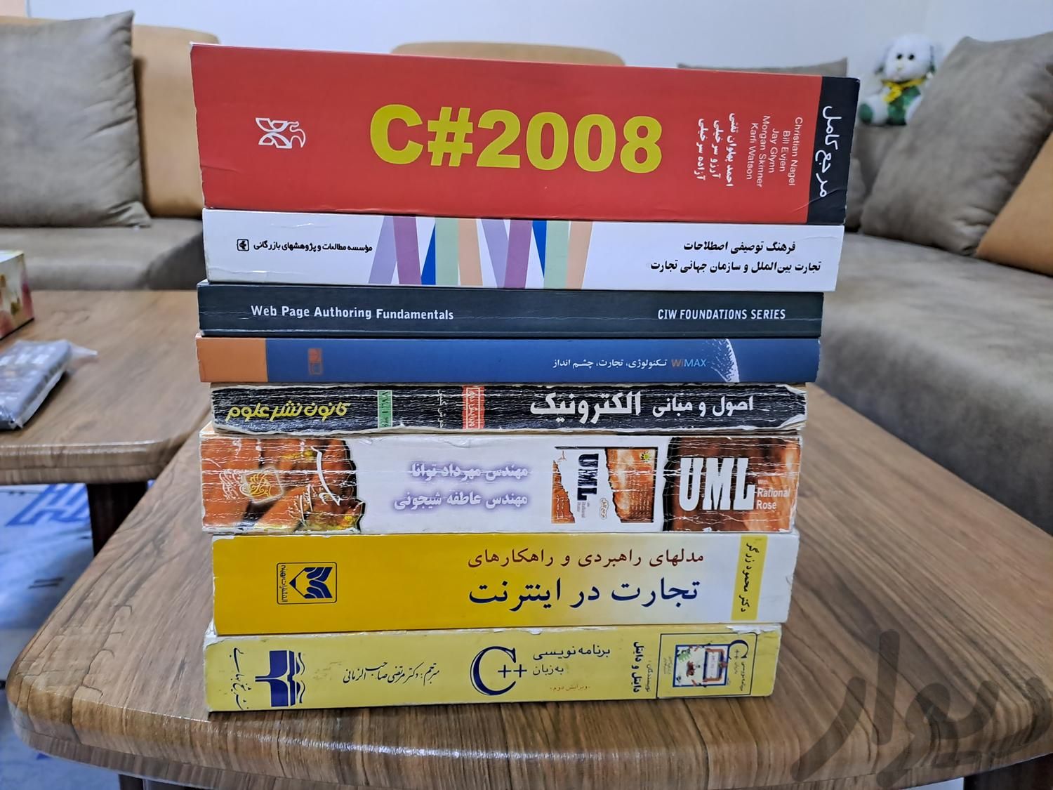 کتاب کامپیوتر|کتاب و مجله آموزشی|تهران, دریان‌نو|دیوار