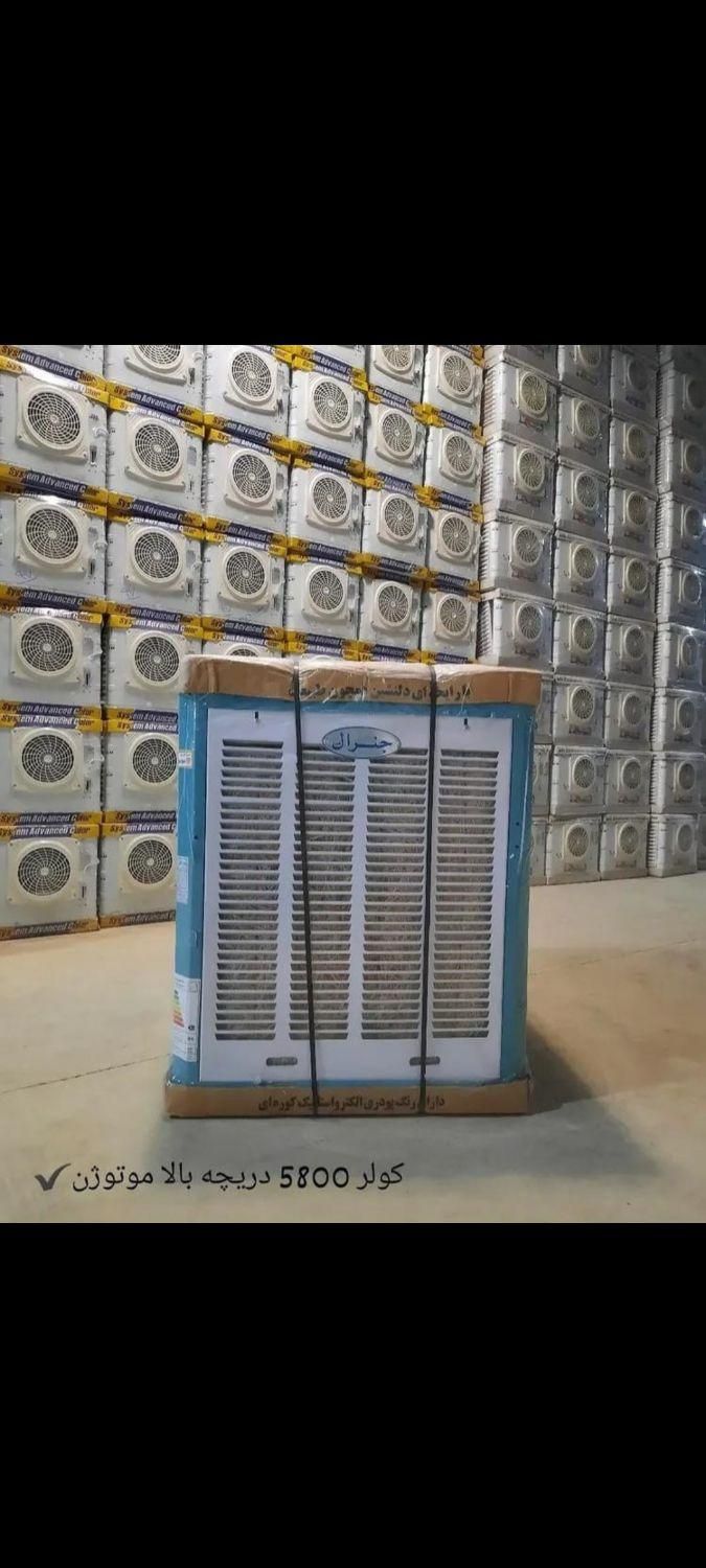 کولر آبی ۴۰۰۰|کولر آبی|برازجان, |دیوار