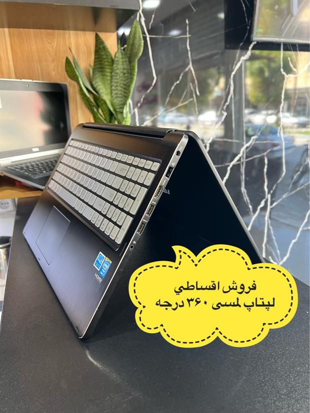 لپ تاپ ایسوس لمسی ۳۶۰ درجه|رایانه همراه|بهبهان, |دیوار