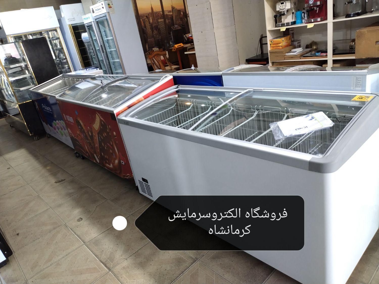 فریزر ایستاده، یخچال ایستاده، فریزر بستنی کینو|فروشگاه و مغازه|کرمانشاه, |دیوار