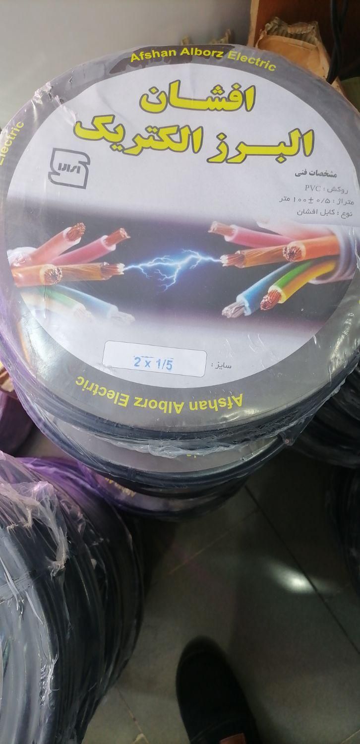 کابل برق (2در1/5 ) البرز|مصالح و تجهیزات ساختمان|کرج, شاهینویلا|دیوار