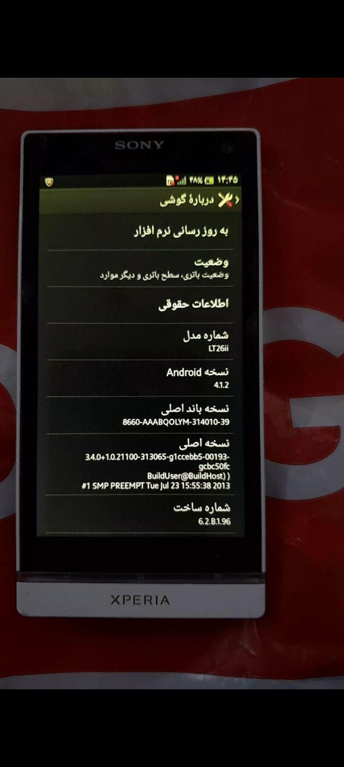 سونی Xperia L با حافظهٔ ۸ گیگابایت|موبایل|شیراز, شهرک گلستان شمالی|دیوار
