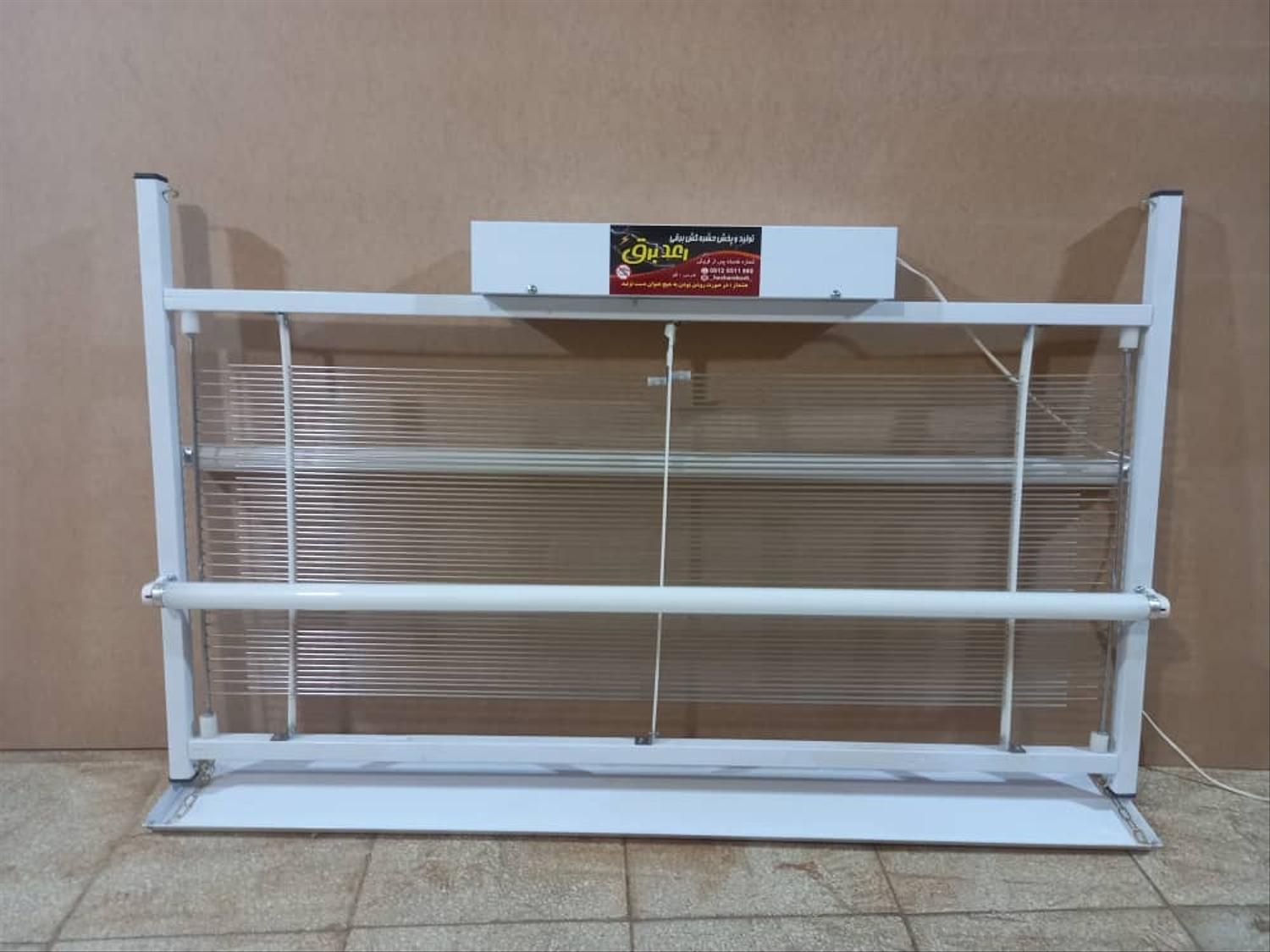 حشره کش برقی کد۱|لوازم نظافت|گلستان (تهران), |دیوار