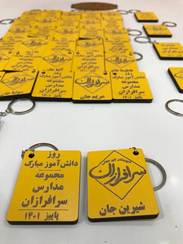 جاکلیدی تبلیغاتی و کادویی|صنایع دستی و سایر لوازم تزئینی|اهواز, کوروش|دیوار