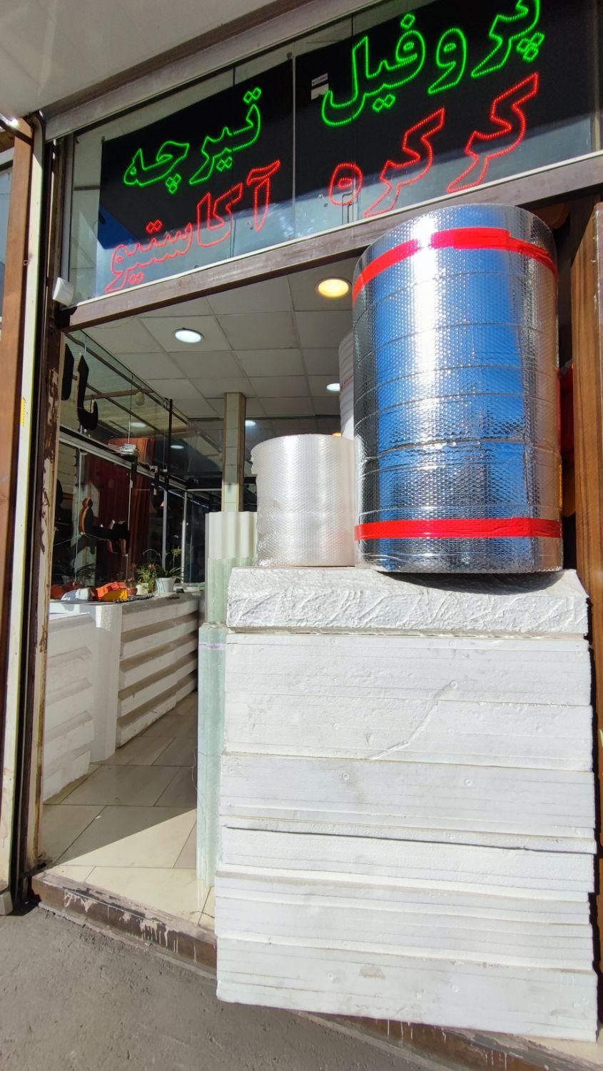 اکاستیو برگی ،یونولیت برگی گرمایش و وال پست|عمده‌فروشی|مشهد, نوید|دیوار