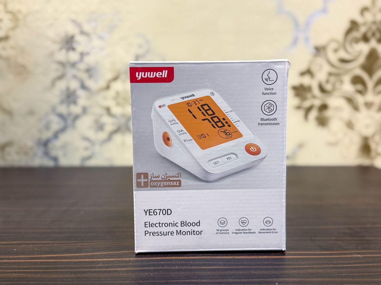 دستگاه فشارخون (فشارسنج) بازویی یوول مدل YE670d|آرایشی، بهداشتی، درمانی|تهران, اسکندری|دیوار