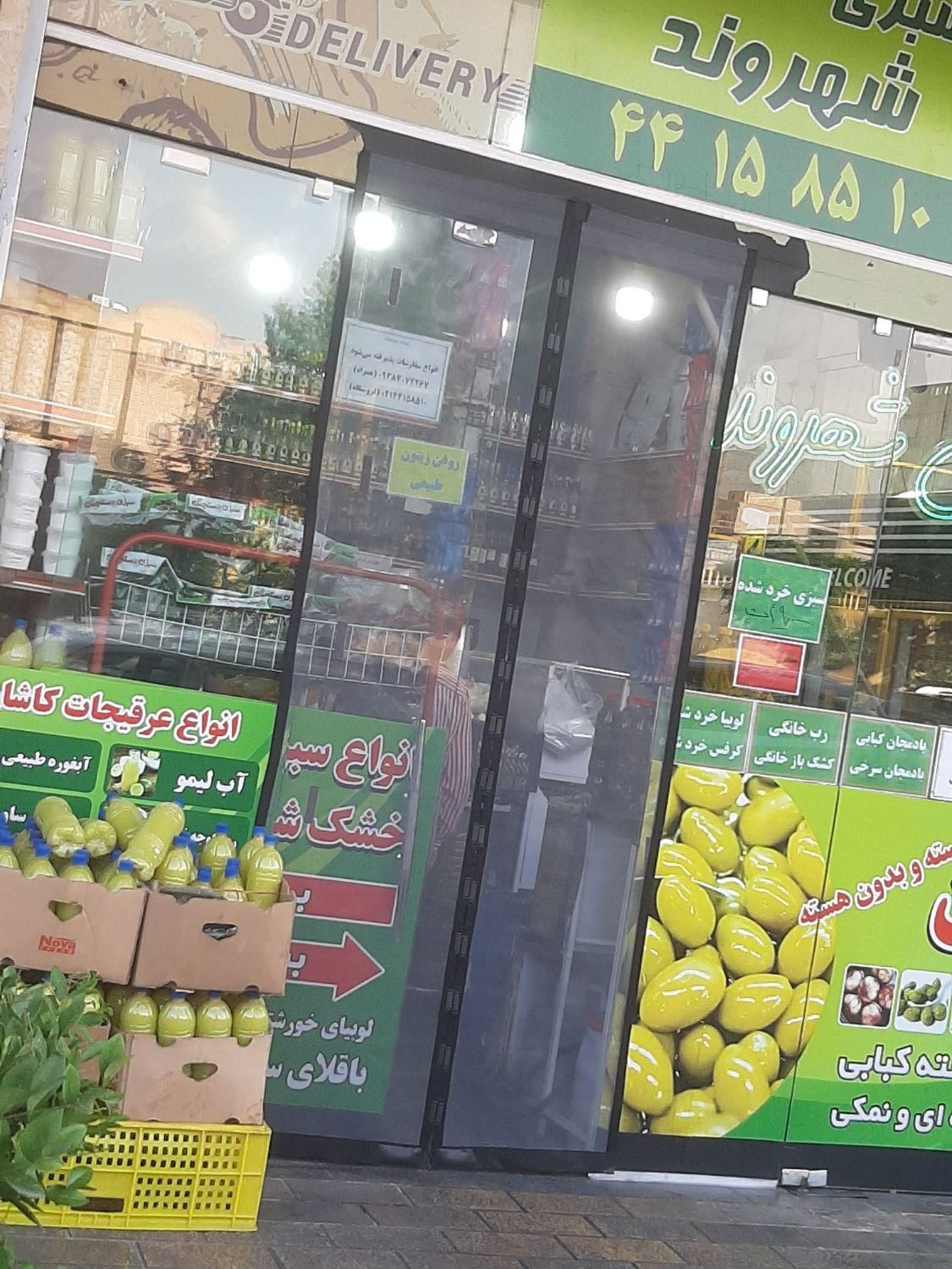 پرده اهنربایی توری نایلونی مگنتی طلقی مغناطیسی|پرده، رانر، رومیزی|تهران, شهرک ولیعصر جنوبی|دیوار