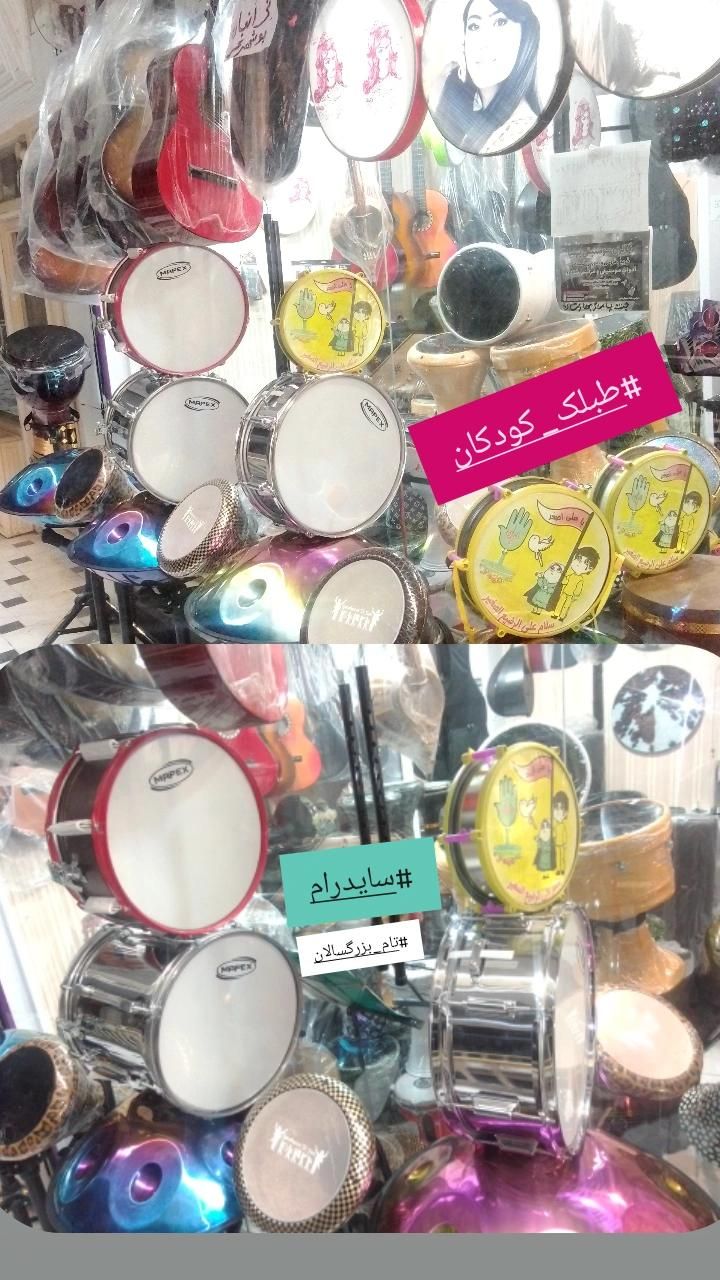 طبلک بچه سنتور هنگ درام  کتاب موسیقی|درام و پرکاشن|مشهد, جنت|دیوار