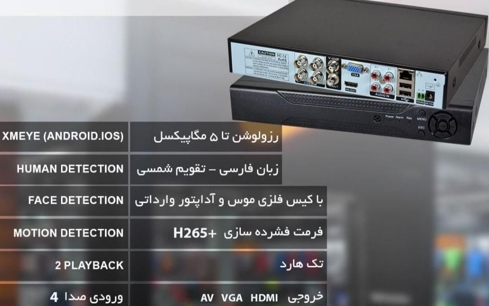 هوشمندانه ببینید-مطمعن زندگی کنید/دوربین مداربسته|دوربین مداربسته|پردیس, |دیوار