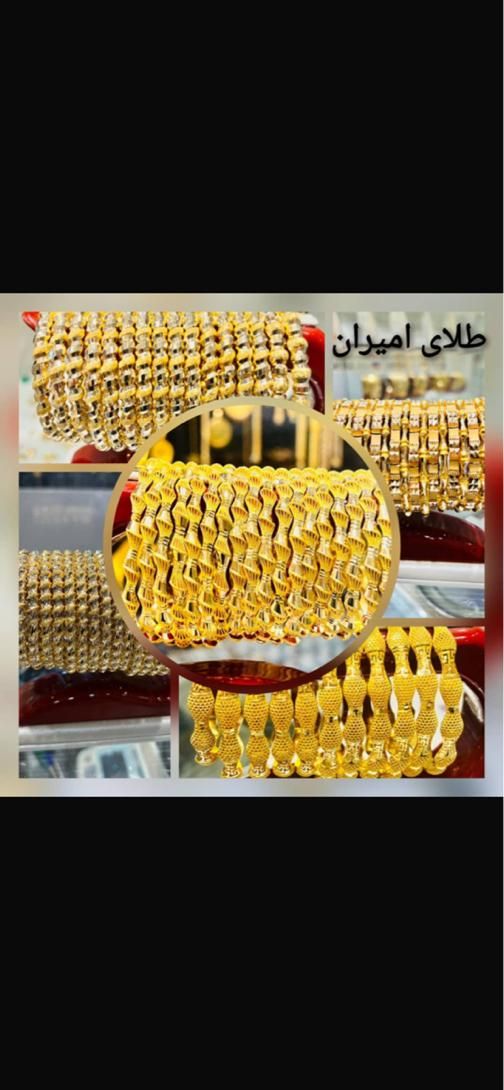 النگو های اماراتی کلا شیش درصد بالای تابلو|جواهرات|شیراز, بازار|دیوار