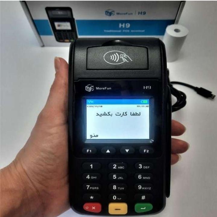 پوز بدون جواز کسب کارتخوان سیار کارت خوان بیسیم جی|فروشگاه و مغازه|اصفهان, همدانیان|دیوار