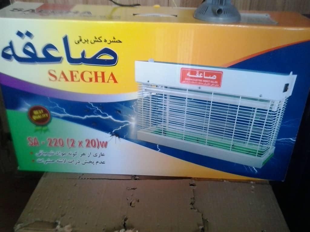 حشره کش صنعتی و خانگی برقی|لوازم نظافت|شیراز, تحویلی|دیوار