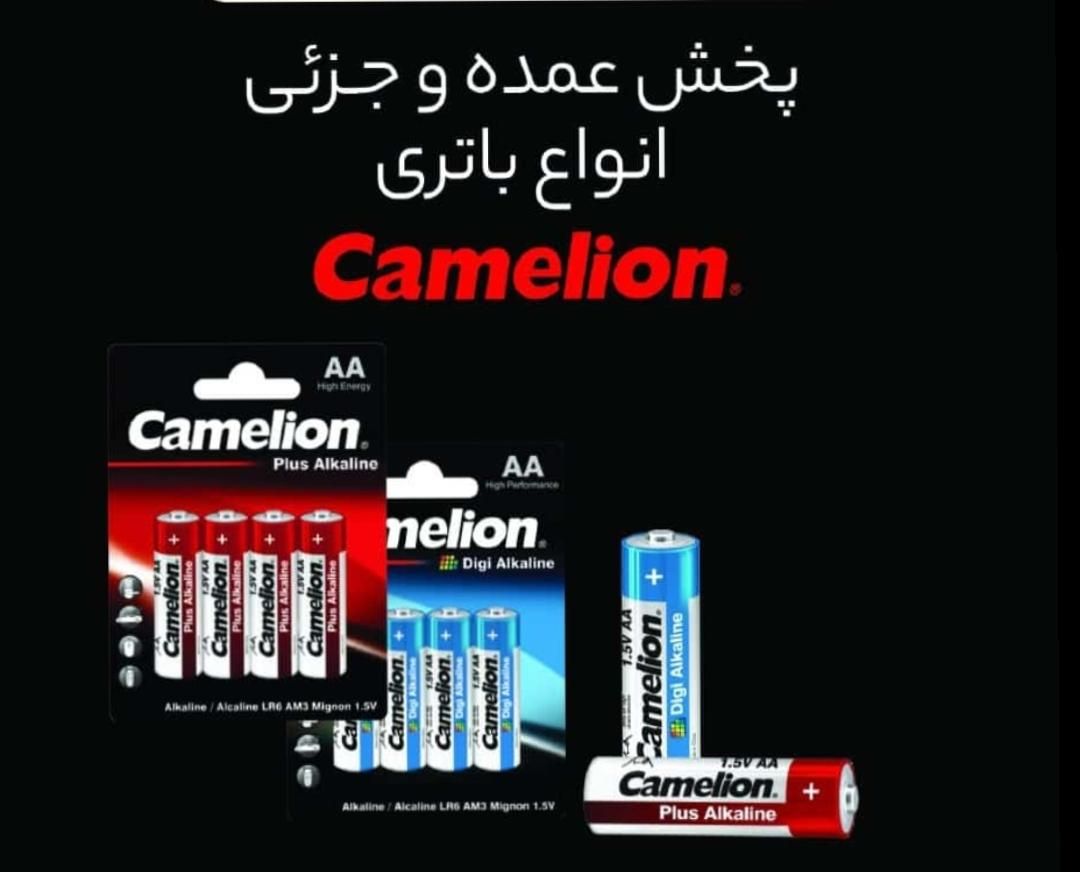 پخش باتری کملیون و OMV|عمده‌فروشی|تهران, فردوسی|دیوار