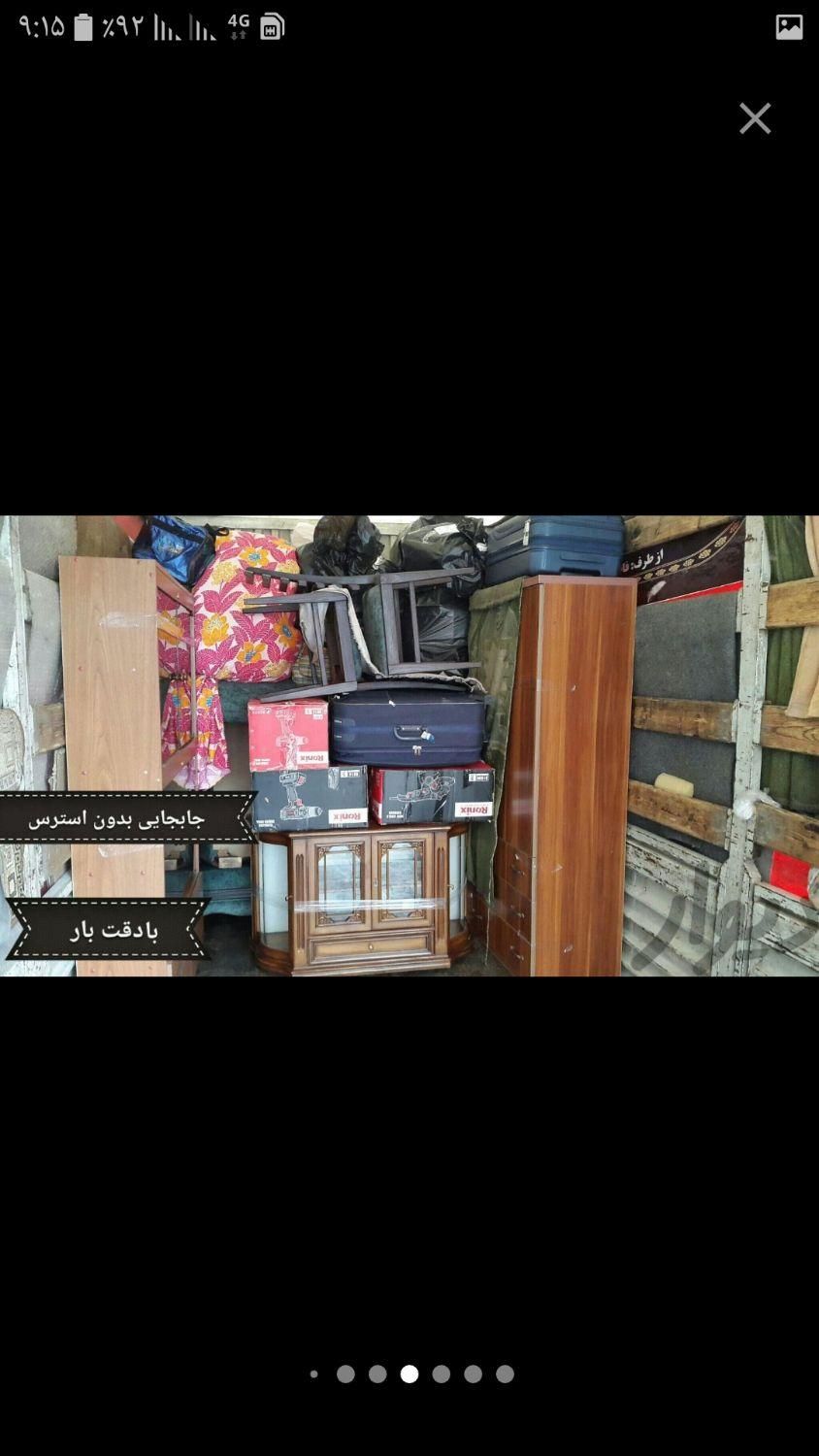 باربری.نگین بار جابجایی اساب کشی منزل کنگان و.|خدمات حمل و نقل|بندر کنگان, |دیوار