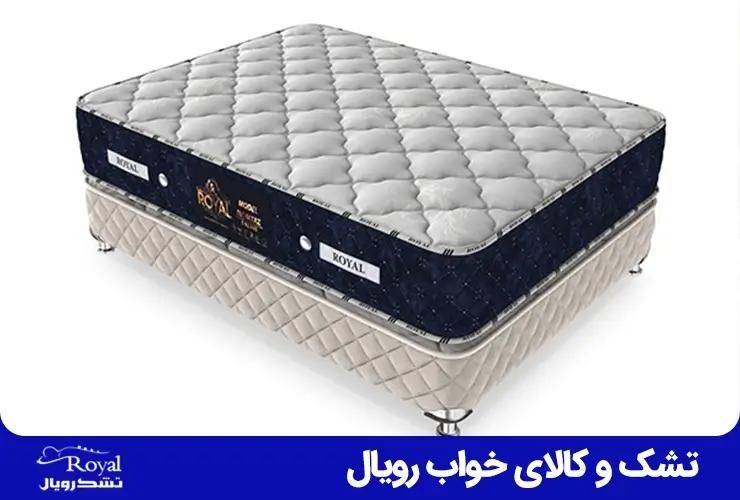 تشک نمایندگی رویال اصل لادن8 حذف واسطه|تشک تختخواب|مشهد, راهنمایی|دیوار