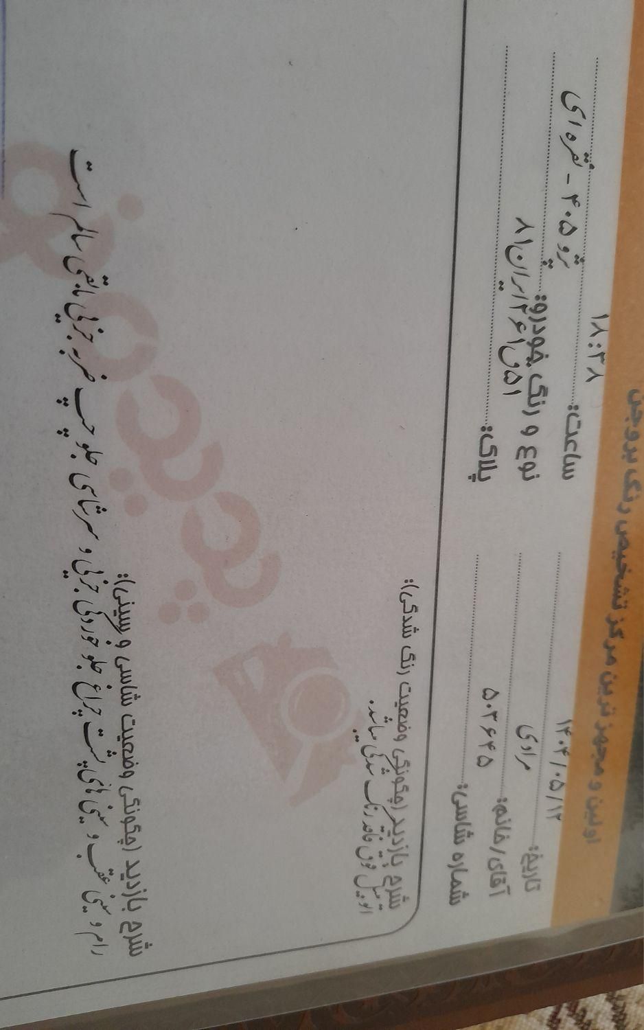 پژو ۴۰۵ مدل ۹۴دوگانه فابریک|خودرو سواری و وانت|اصفهان, ارغوانیه|دیوار