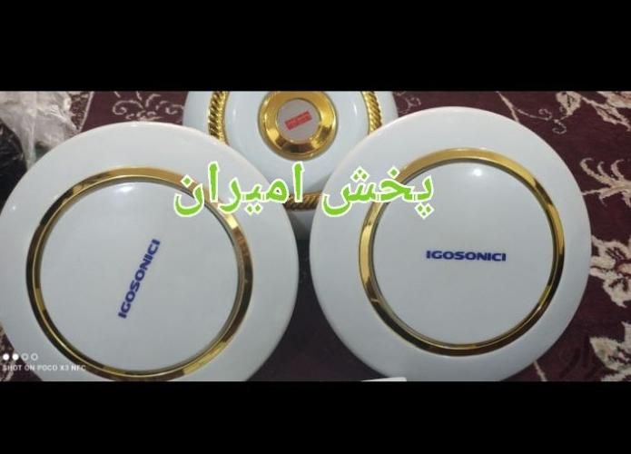 پنکه سقفی۷۵موتور سنگین به سبک پاناسونیک و پارس خزر|پنکه و تصفیه‌کنندهٔ هوا|تهران, ستارخان|دیوار