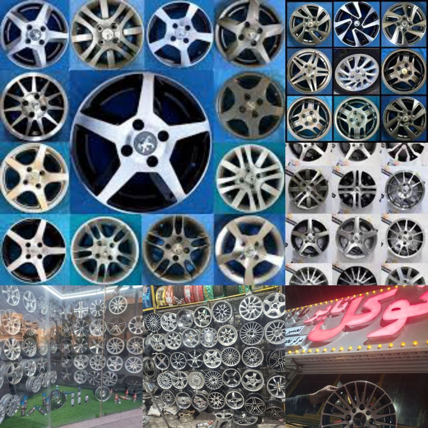 RingSportرینگ اسپرتی شرکتی،اصل نو وکارکرده|قطعات یدکی و لوازم جانبی|مشهد, کوشش|دیوار