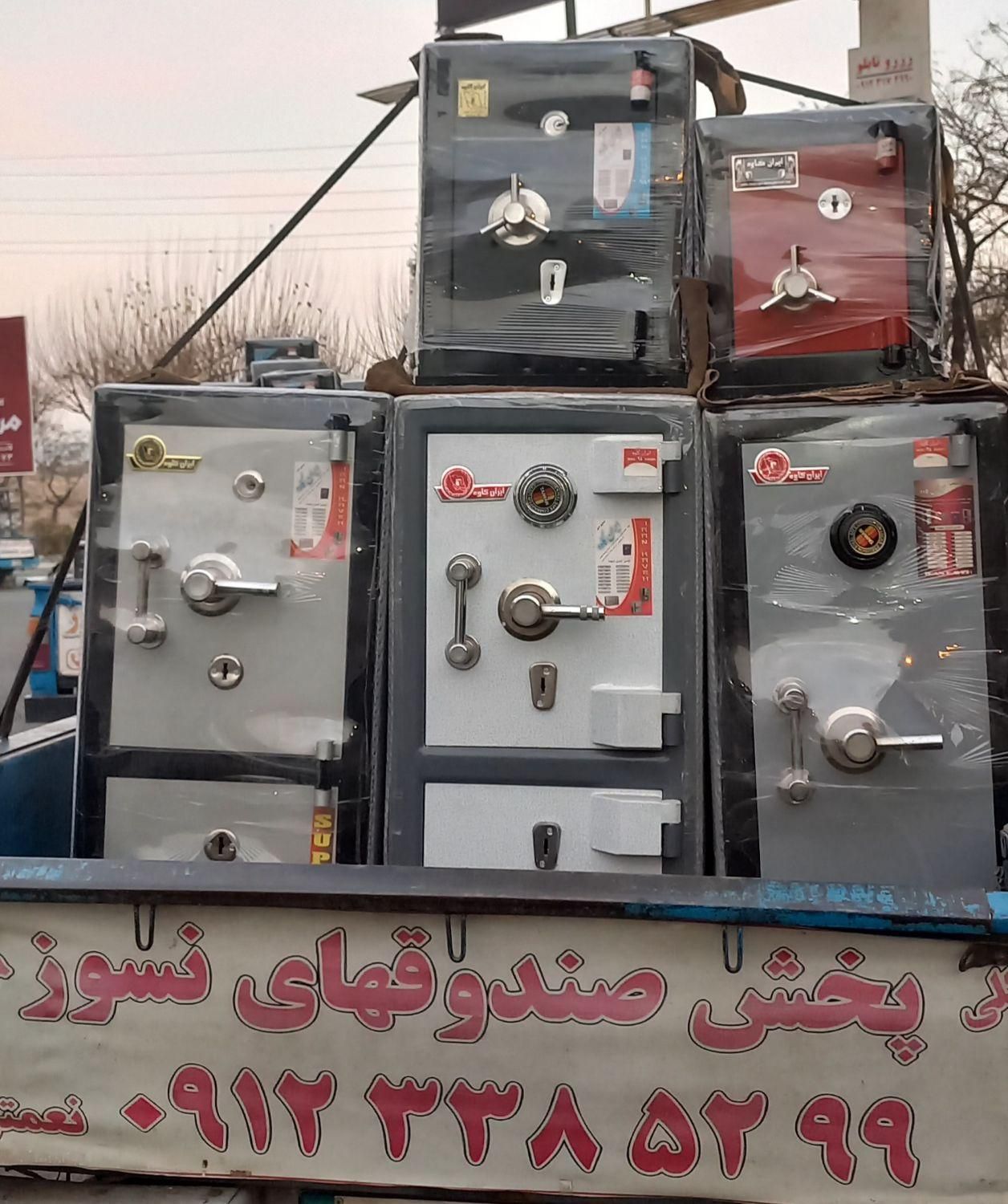 نمایندگی فروش گاوصندوق نسوز ایران کاوه|ابزارآلات|کرج, کمال‌شهر|دیوار