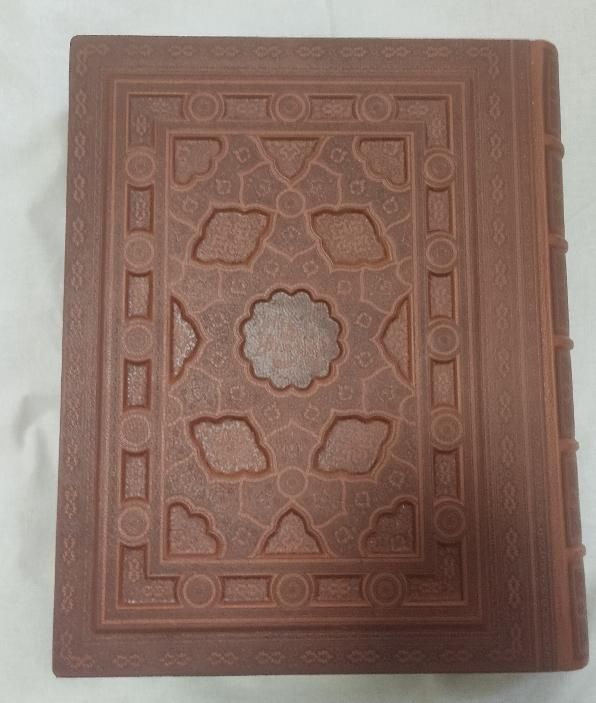 دیوان حافظ نفیس گویا رحلی چرم|کتاب و مجله ادبی|تهران, کوهک|دیوار