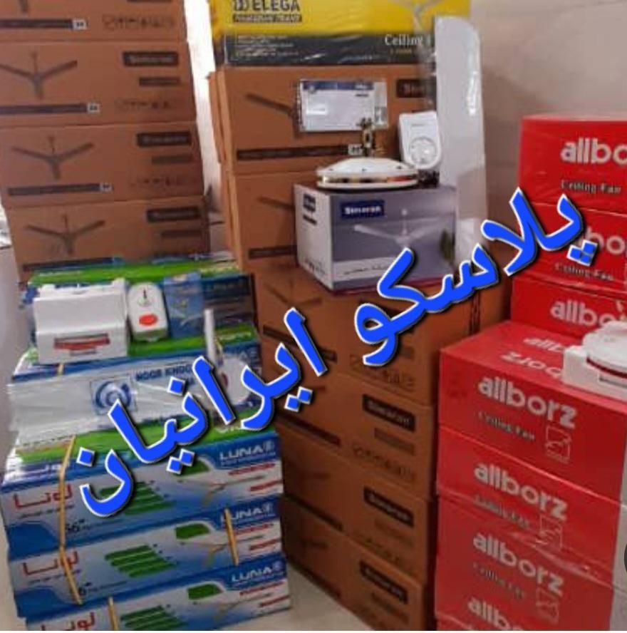 پنکه سقفی هاوایی ۹۰ وات تک فصل|پنکه و تصفیهکنندهٔ هوا|تهران, ابوذر|دیوار