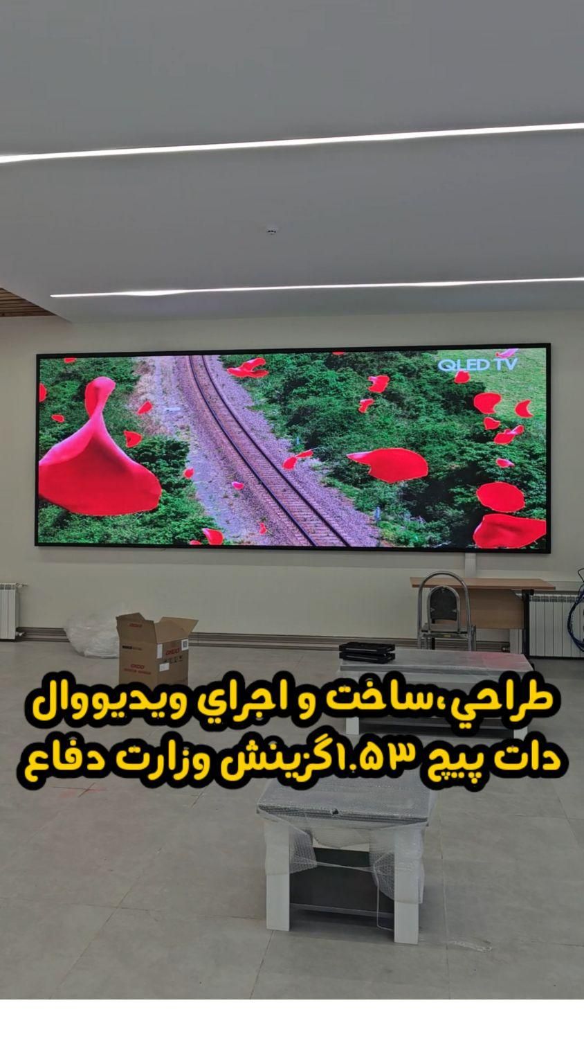 فروش و اجاره تلویزیون شهری سه بعدی p2.6 سه بعدی 3D|فروشگاه و مغازه|تهران, ولنجک|دیوار