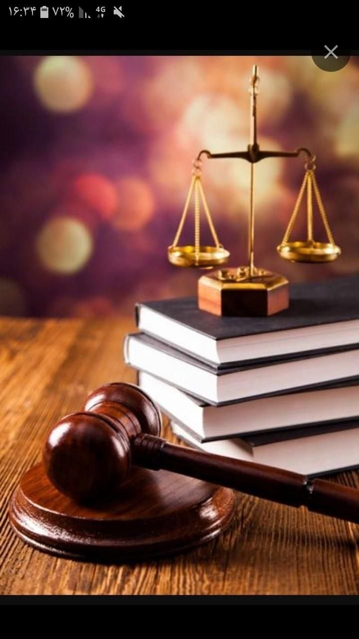 وکیل کانون وکلای دادگستری|خدمات مالی، حسابداری، بیمه|اردبیل, |دیوار