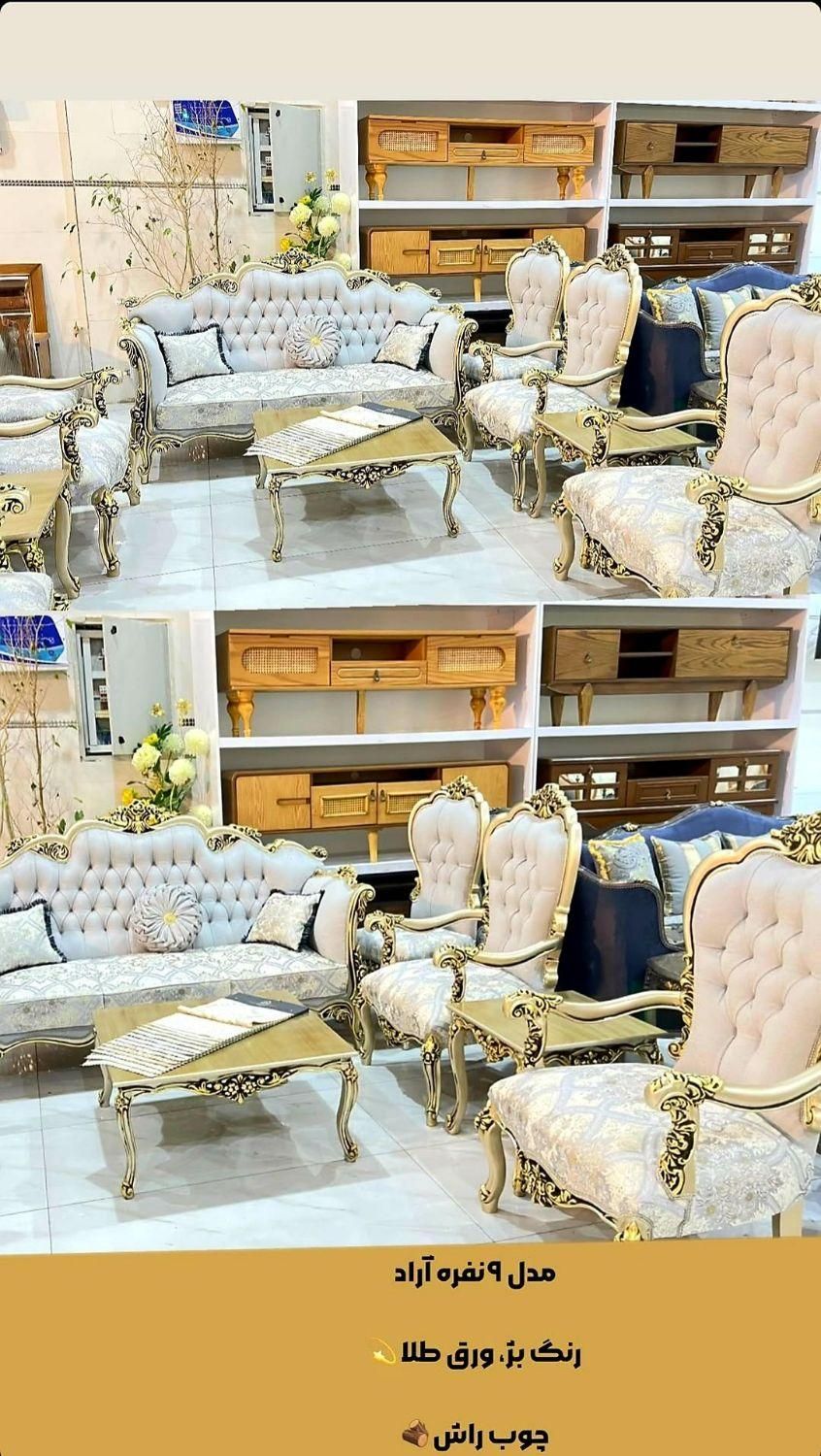 مبل نیمه استیل مدل آراد|مبلمان خانگی و میز عسلی|نیشابور, فیض آباد|دیوار