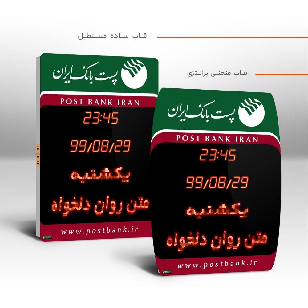 ساعت و تقویم دیجیتال اداری بانکی با طرح سفارشی|ساعت دیواری و تزئینی|تهران, جنت‌آباد شمالی|دیوار