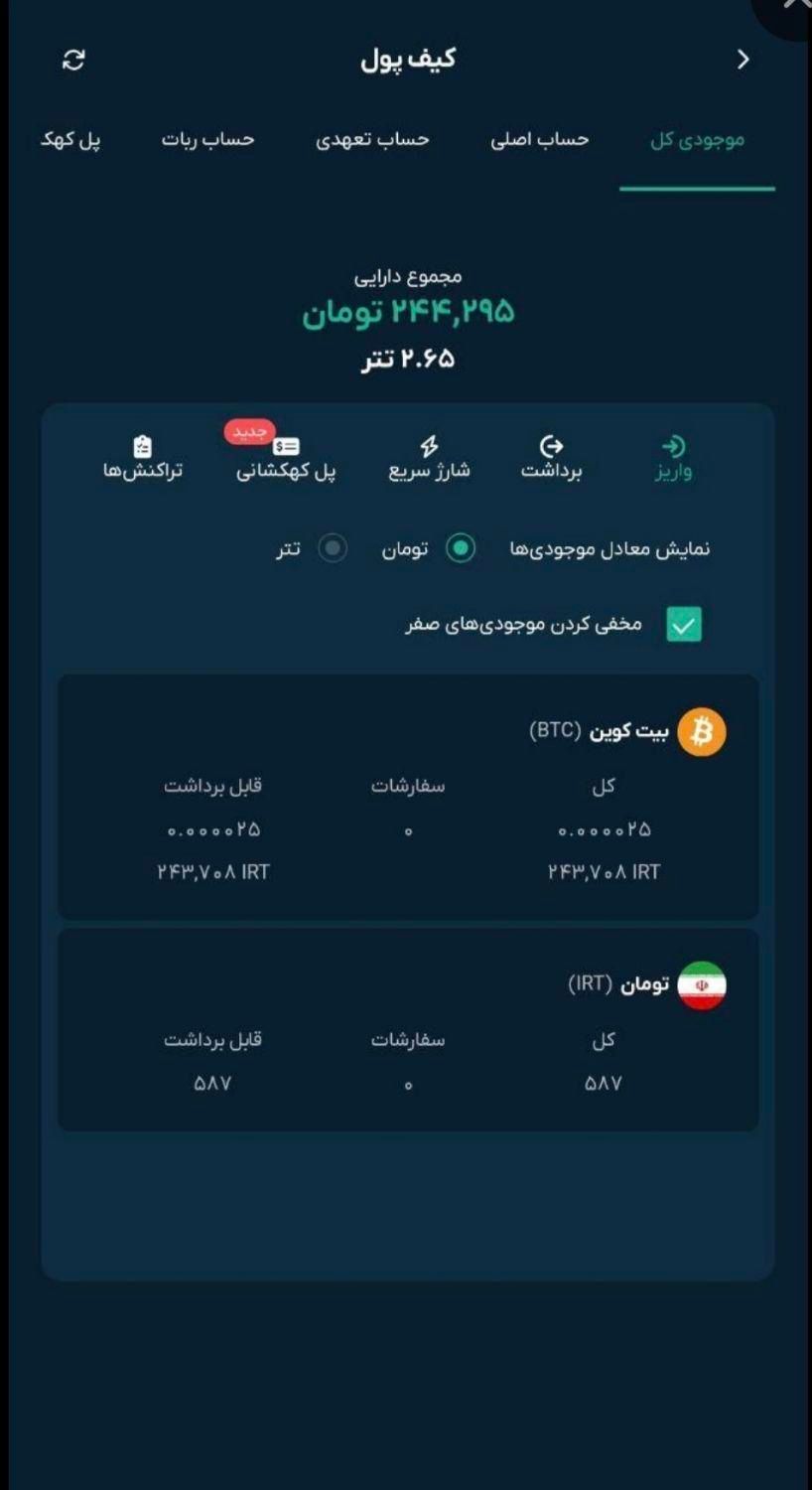 150تومن پول برداشت بزن|کارت هدیه و تخفیف|یاسوج, |دیوار