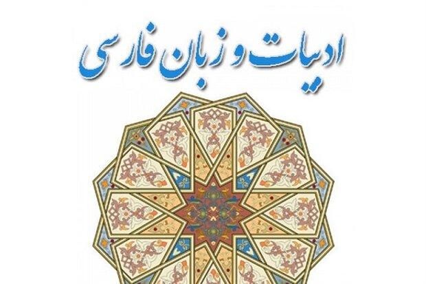 دبیر ادبیات هستم|خدمات آموزشی|تهران, امامت|دیوار