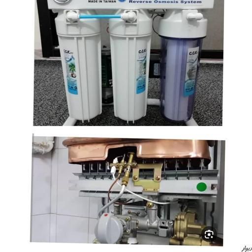 تعمیرات نصب فروش آبگرمکن تصفیه آب لوله کشی کل اهوا|خدمات پیشه و مهارت|اهواز, کیانپارس |دیوار