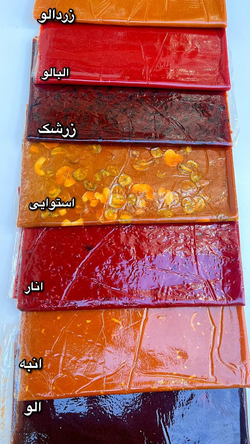 عمده لواشک فانتزی و سنتی|عمده‌فروشی|شیراز, سیاه سنگ|دیوار
