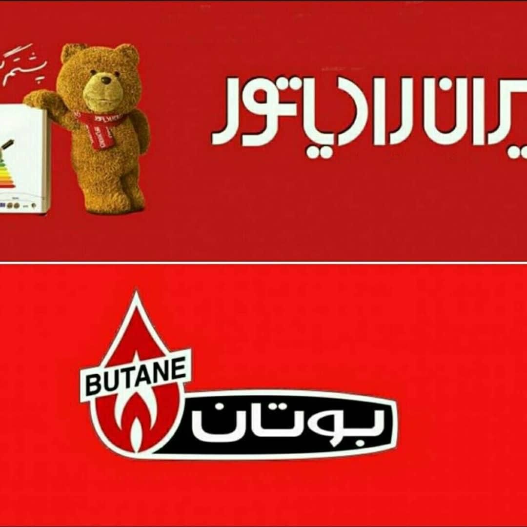 فروش نصب تعمیر خریدار انواع پکیج دیواری|آبگرمکن، پکیج، شوفاژ|تهران, نیروی هوایی (پیروزی)|دیوار