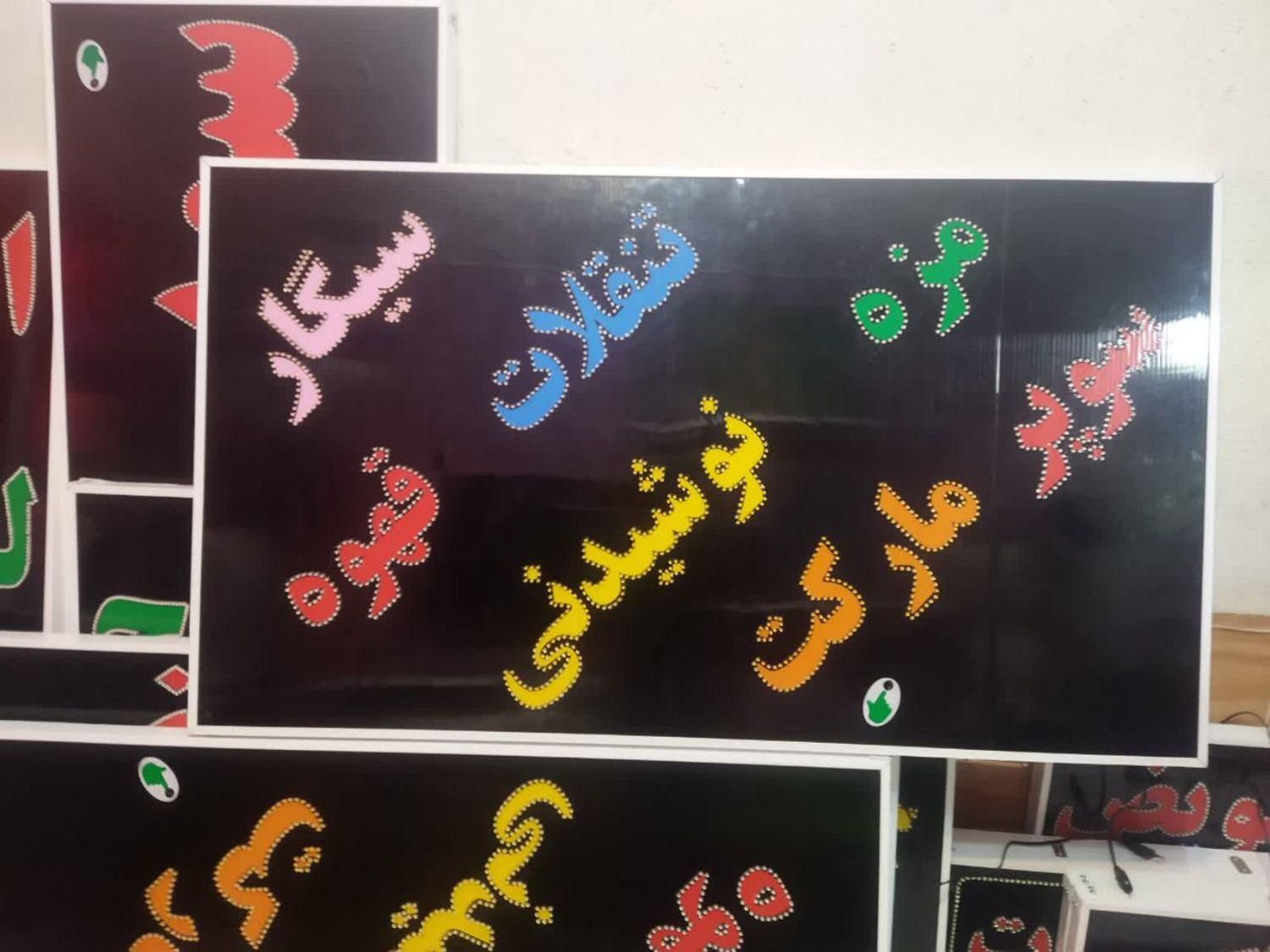 تابلوسوپرمارکت سیگار قهوه ال ای دی ثابت|فروشگاه و مغازه|شیراز, شیخ علی چوپان|دیوار