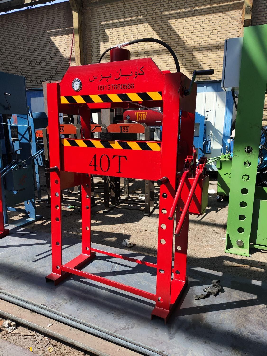 پرس 10 الی 400 تن|ماشین‌آلات صنعتی|ایرانشهر, |دیوار