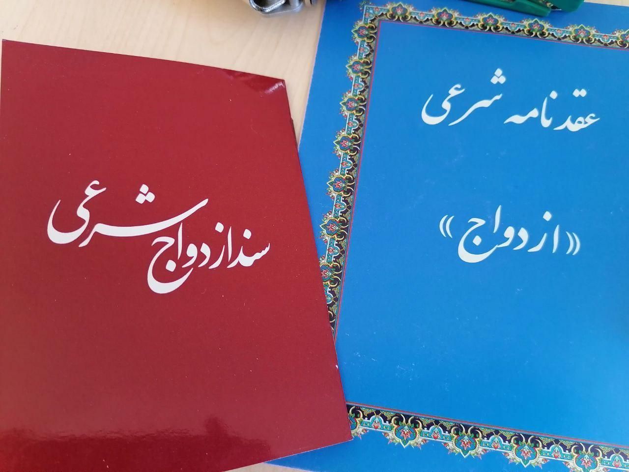 صیغه موقت/دفتر رسمی ازدواج و طلاق/ازدواج موقت/دائم|خدمات پذیرایی، مراسم|مشهد, شهید هاشمی نژاد|دیوار