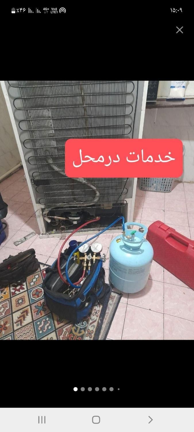 تعمیرات یخچال تعمیر کار یخچال درمنزل(ضمانت1ساله)|خدمات پیشه و مهارت|نیشابور, ۲۲ بهمن|دیوار
