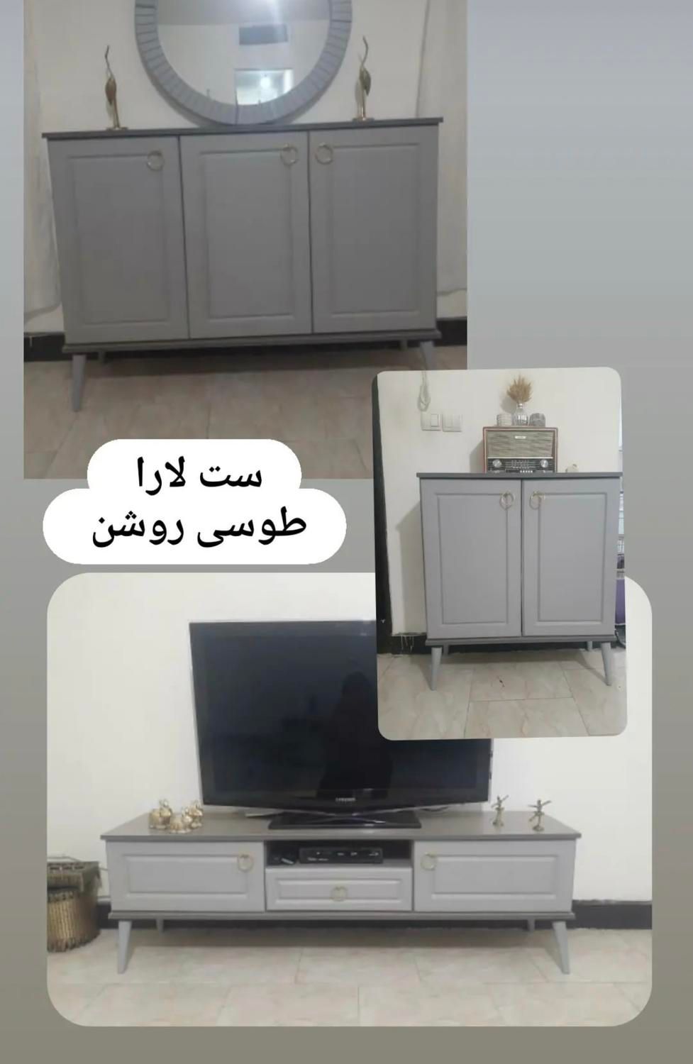 ست کامل اینه کنسول جاکفشی میزتی وی|بوفه، ویترین، کنسول|تهران, یافت آباد جنوبی|دیوار