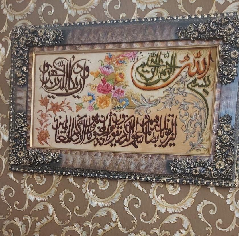 تابلو فرش دستباف فوق العاده خوش نقش و زیبا|تابلو فرش|بروجرد, |دیوار
