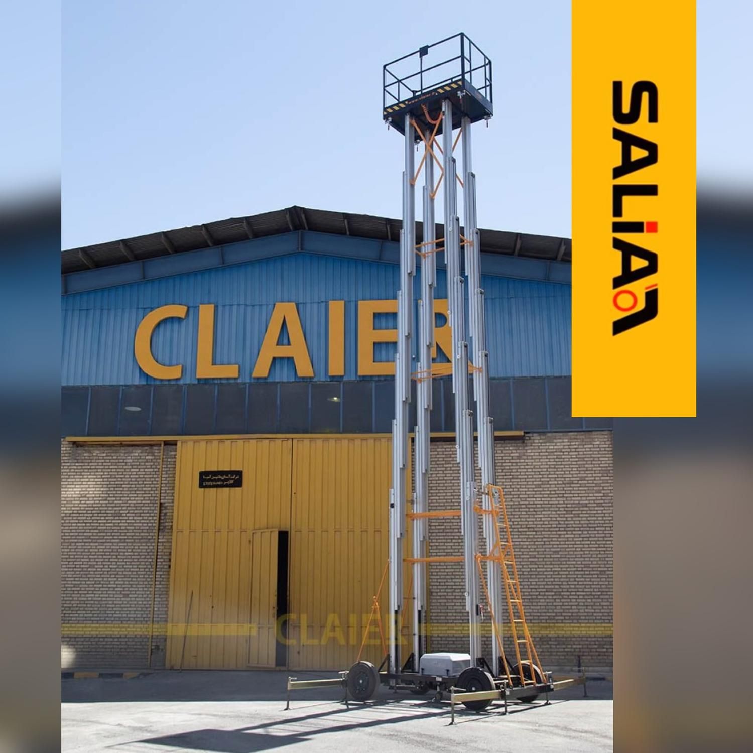 بالابر،بالابرریلی،بالابر آلومینیومی،بالابر نفربر|ماشین‌آلات صنعتی|تبریز, |دیوار