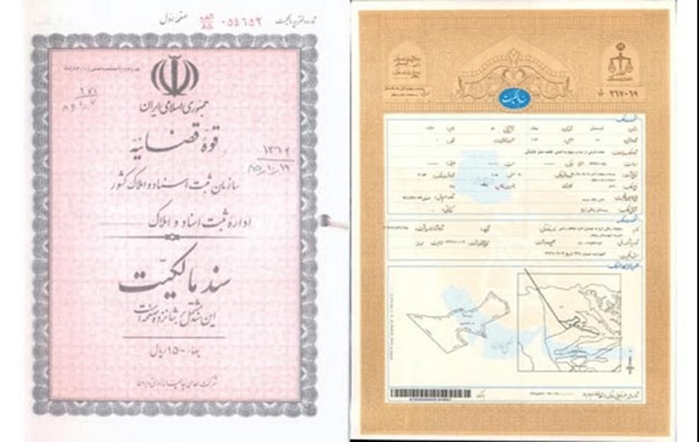 اخذ سند مالکیت زمین و بنای ساخته شده ـ عرصه و عیان|خدمات مالی، حسابداری، بیمه|چمستان, |دیوار
