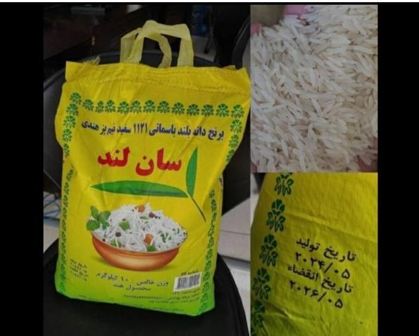 برنج ساند لند|خوردنی و آشامیدنی|تربت‌حیدریه, بی بی حسنیه|دیوار