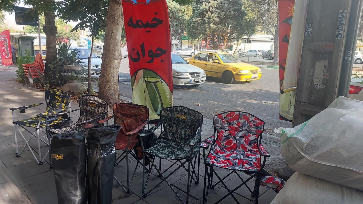 صندلی مسافرتی|کوهنوردی و کمپینگ|کرج, مصباح|دیوار
