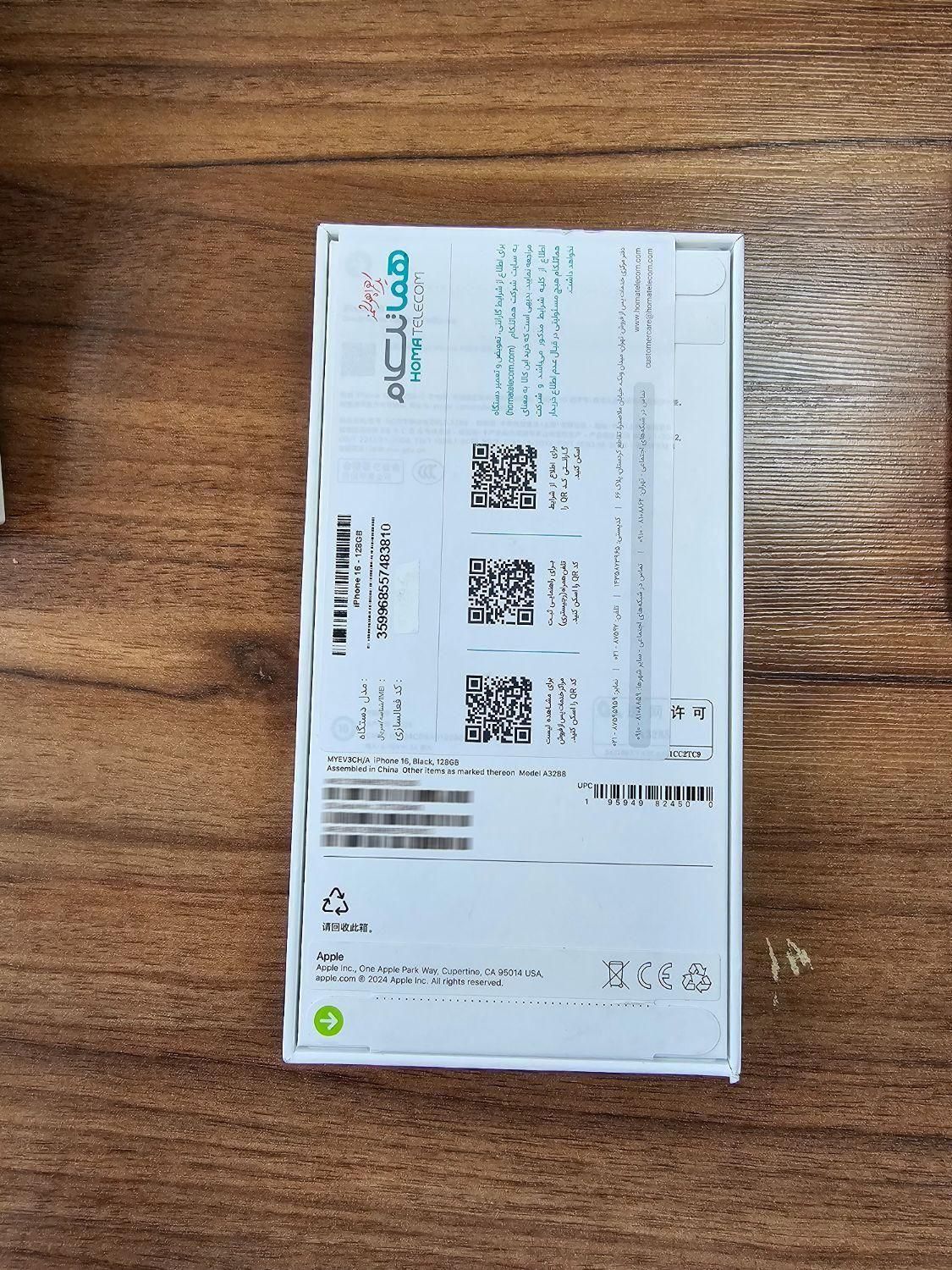 گوشی iphone 16 normal|موبایل|تهران, امانیه|دیوار