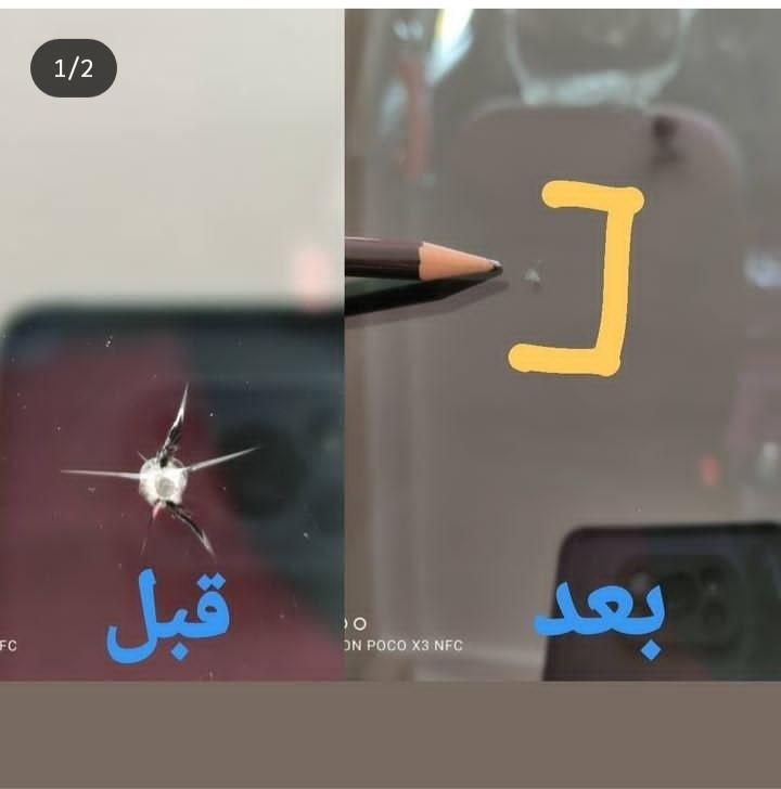 ترمیم شیشه. سنگ خوردگی شیشه. ترک شیشه اتومبیل|خدمات موتور و ماشین|کرج, شاهینویلا|دیوار